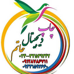 منوچهر حاتمی