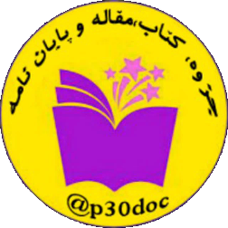 سیفعلی گوزلی