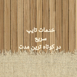 محمد امین شیخی