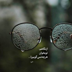 Zeinab