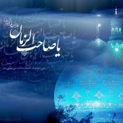 سیده فاطمه خبازی