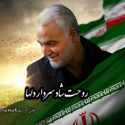 Alireza